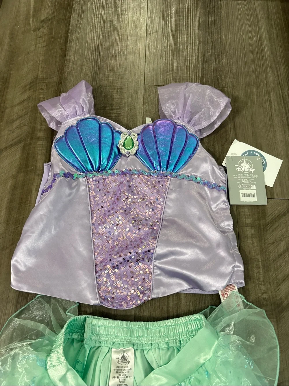 Disney nwt store
